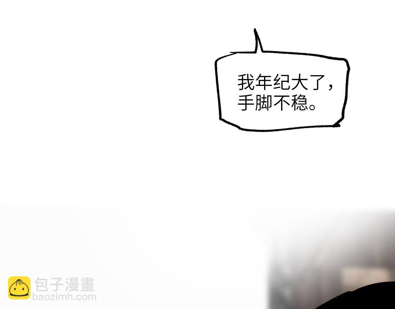 第36话 箭在弦上