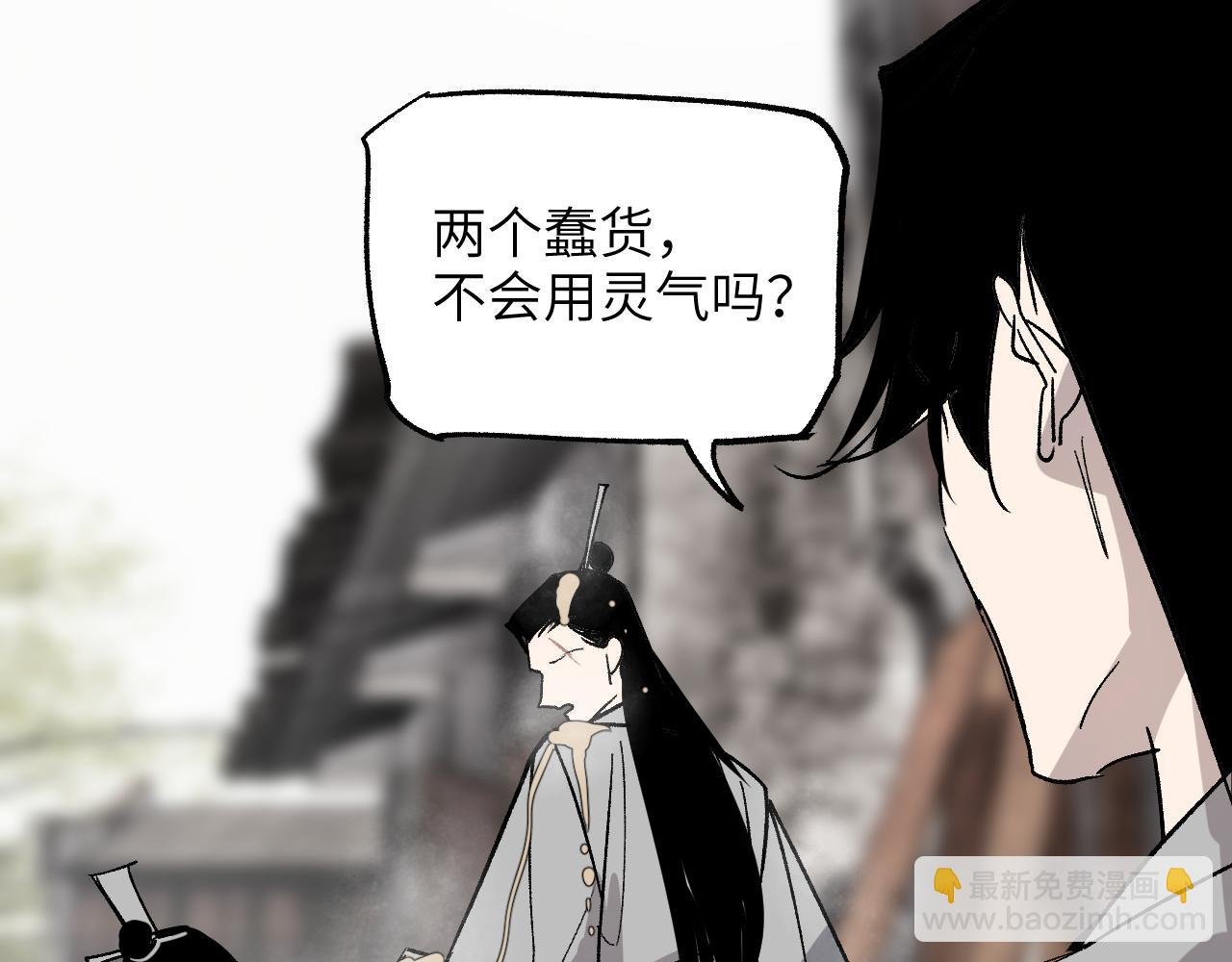 第36话 箭在弦上