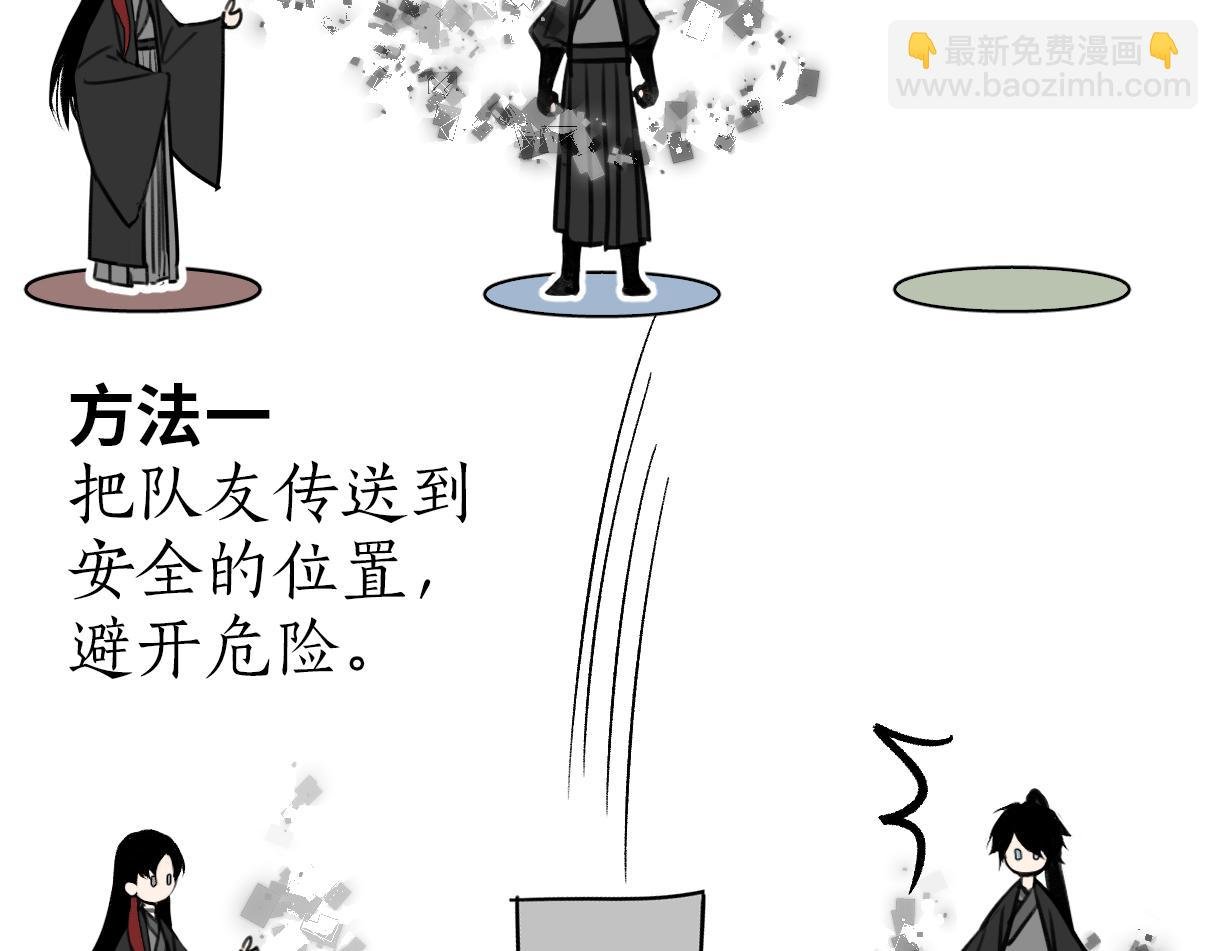 鸿蒙百科 第①次检索