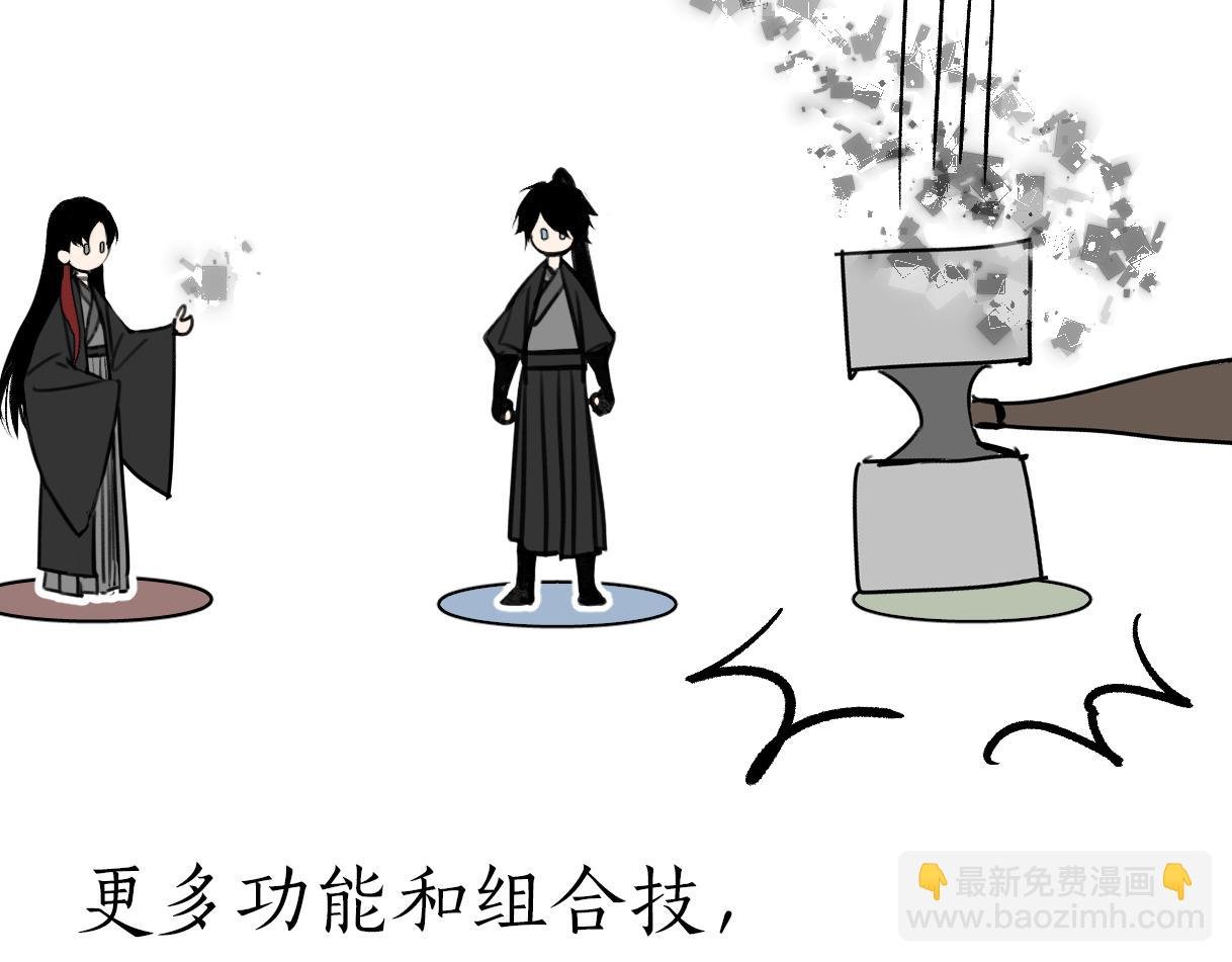 鸿蒙百科 第①次检索