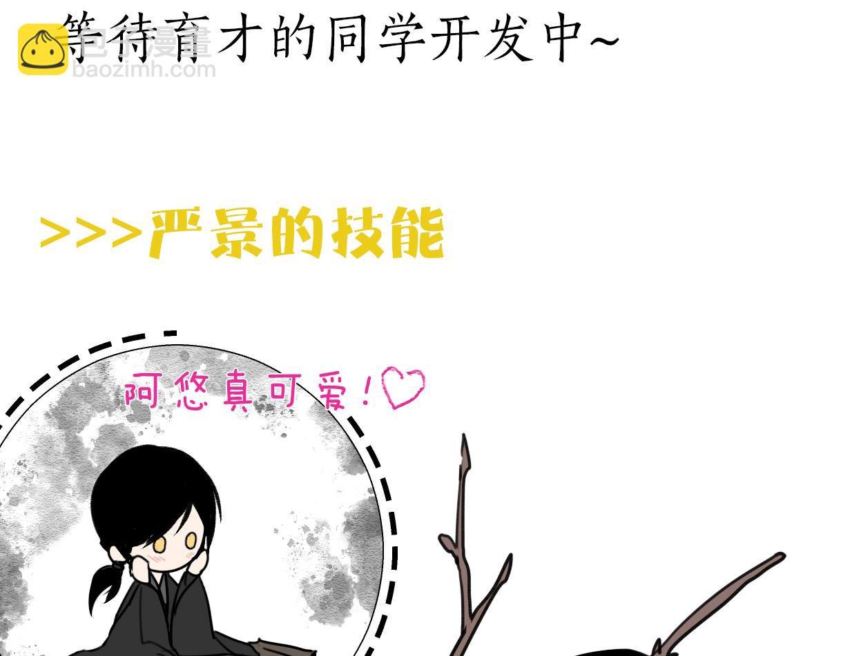 鸿蒙百科 第①次检索