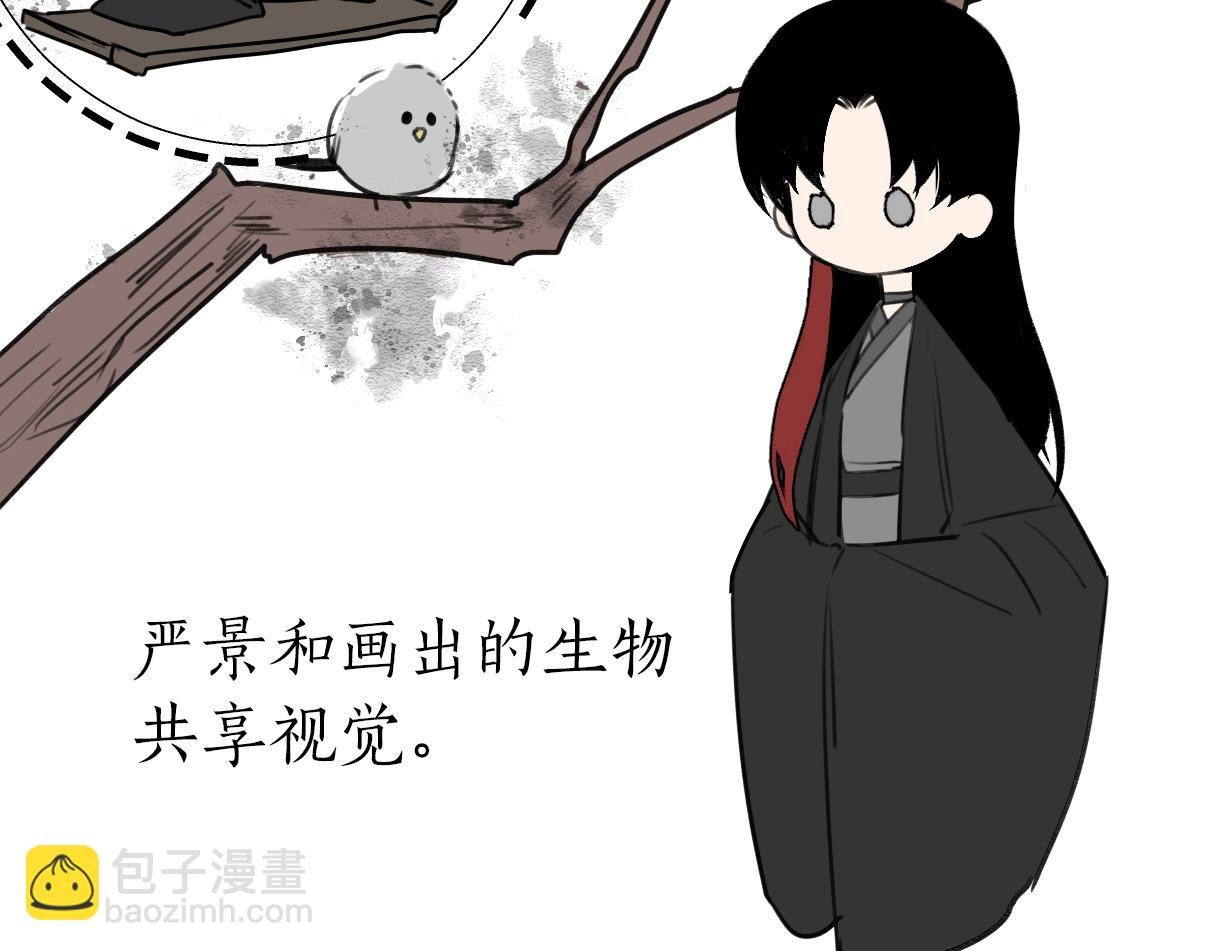 鸿蒙百科 第①次检索