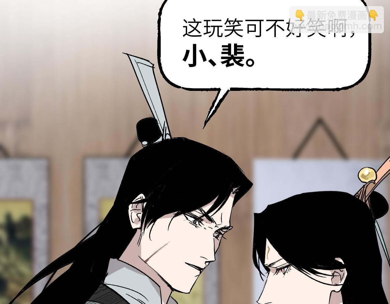 第38话 命由天定