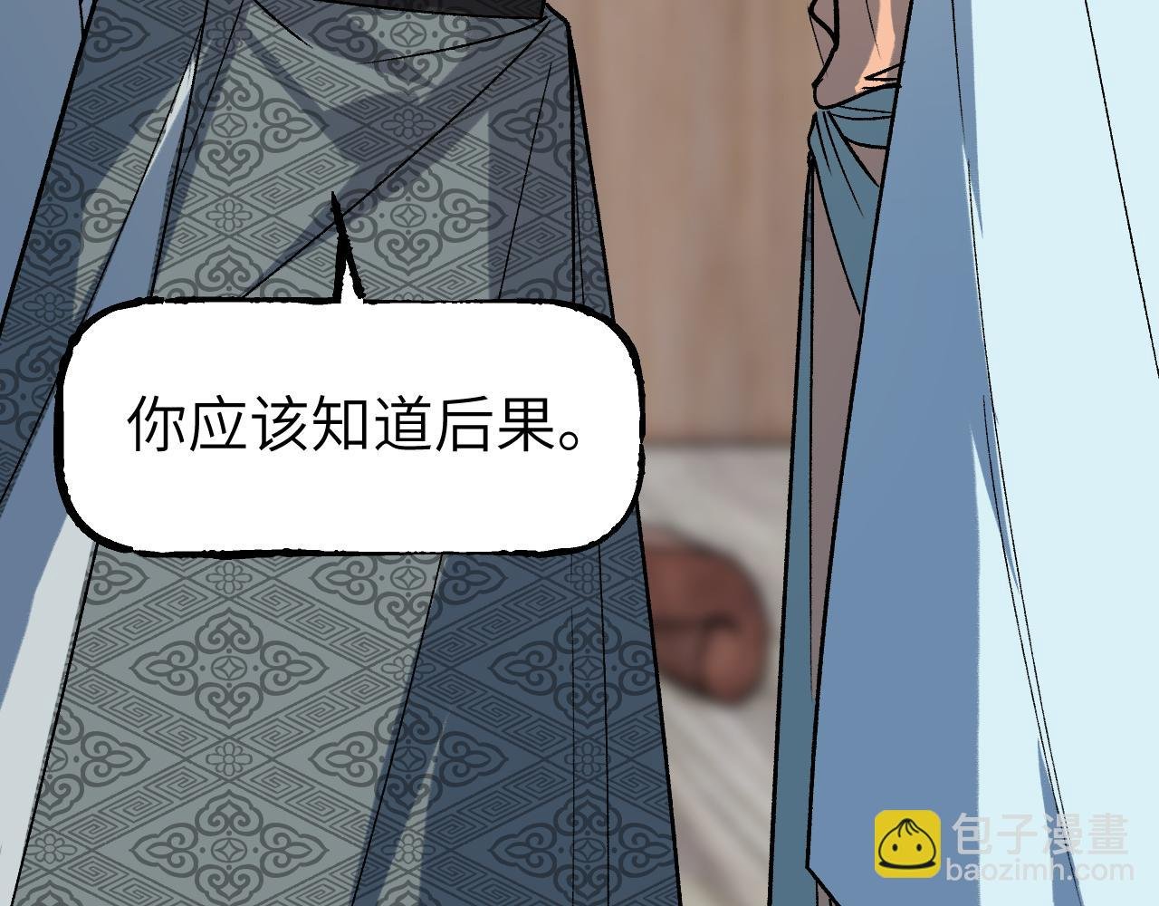 第38话 命由天定