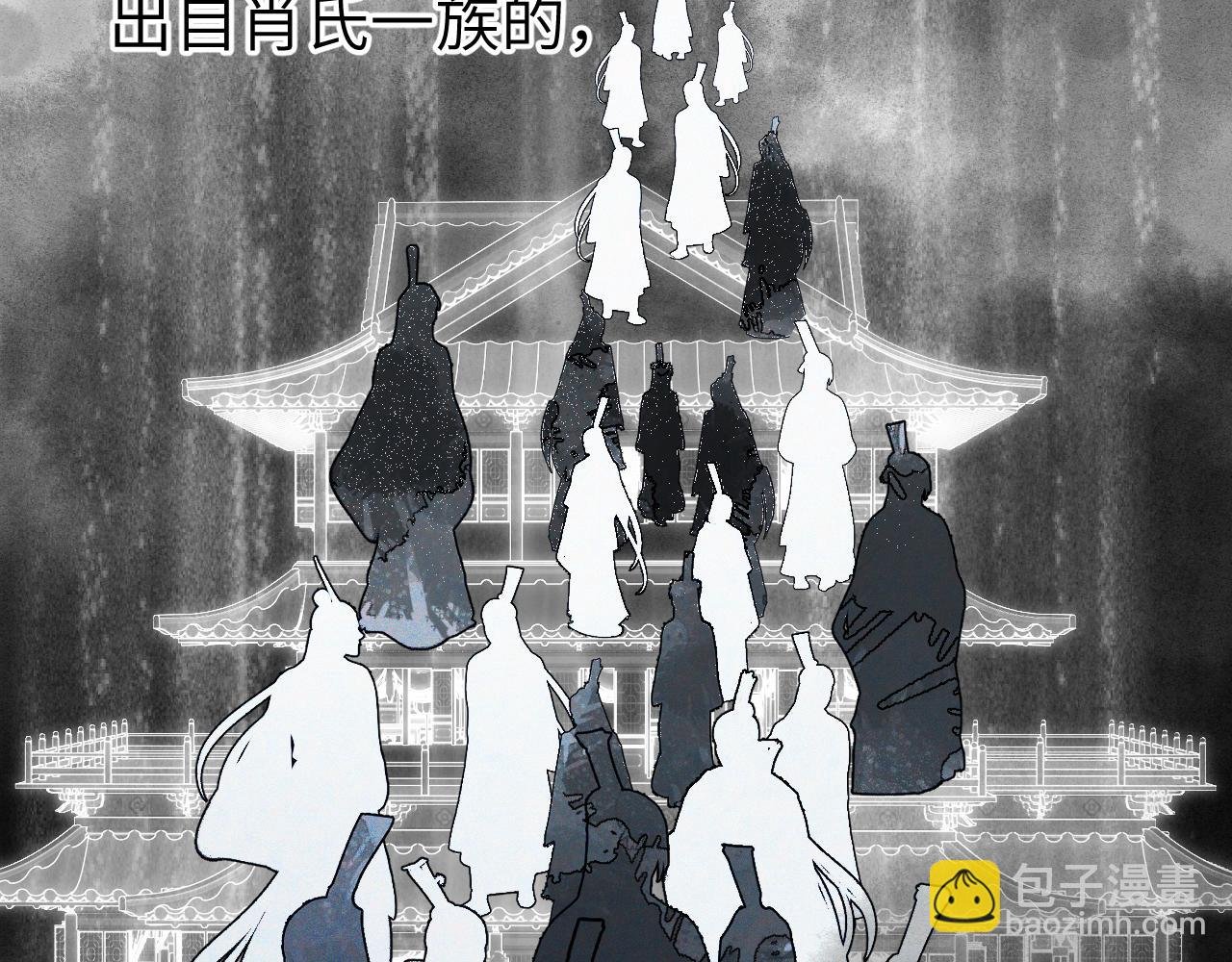 第38话 命由天定