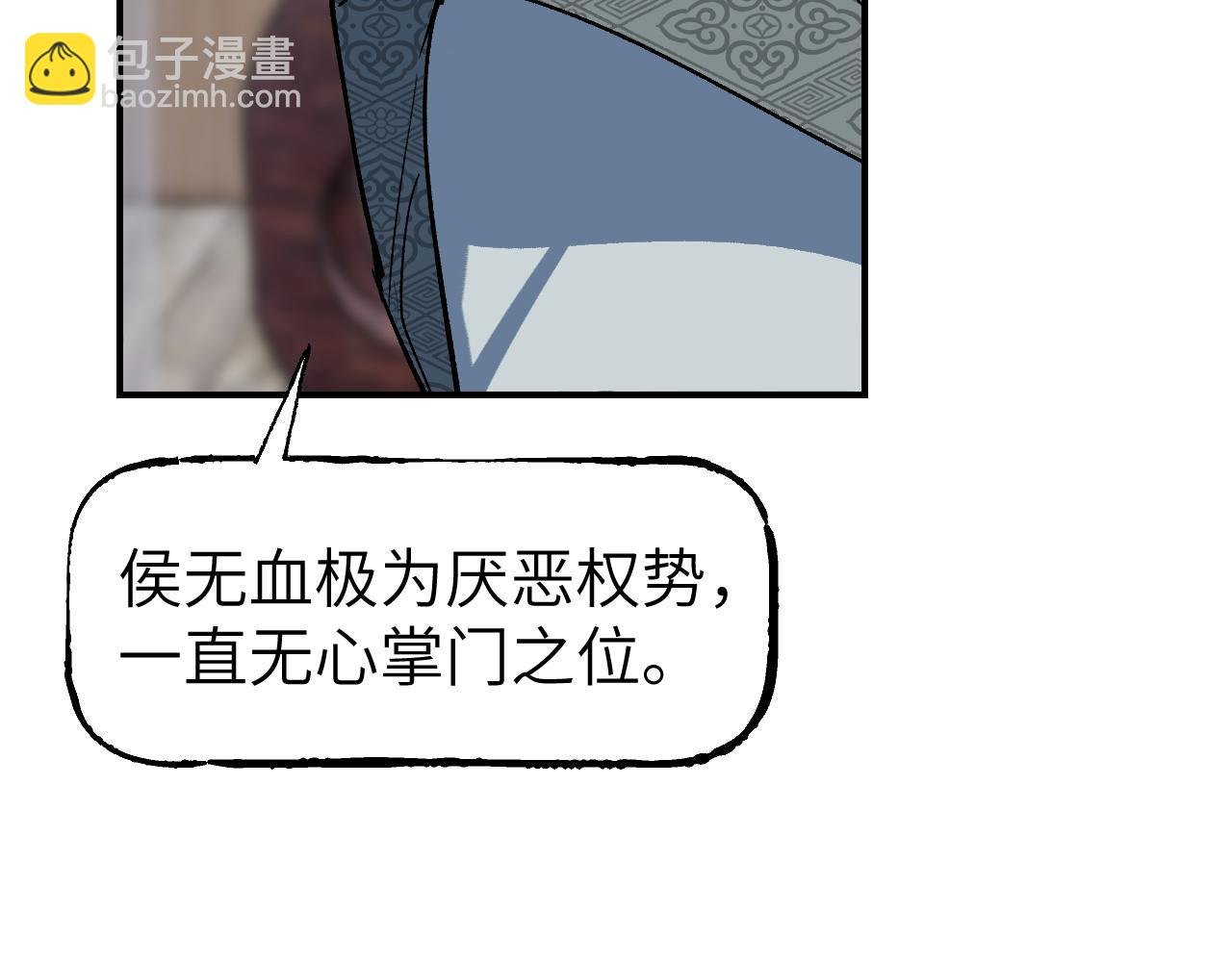 第38话 命由天定