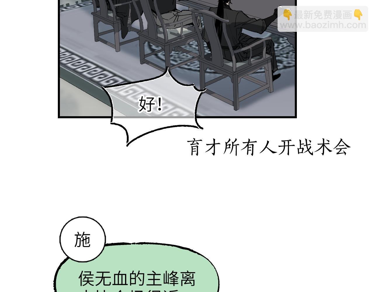 第40话 织线成网