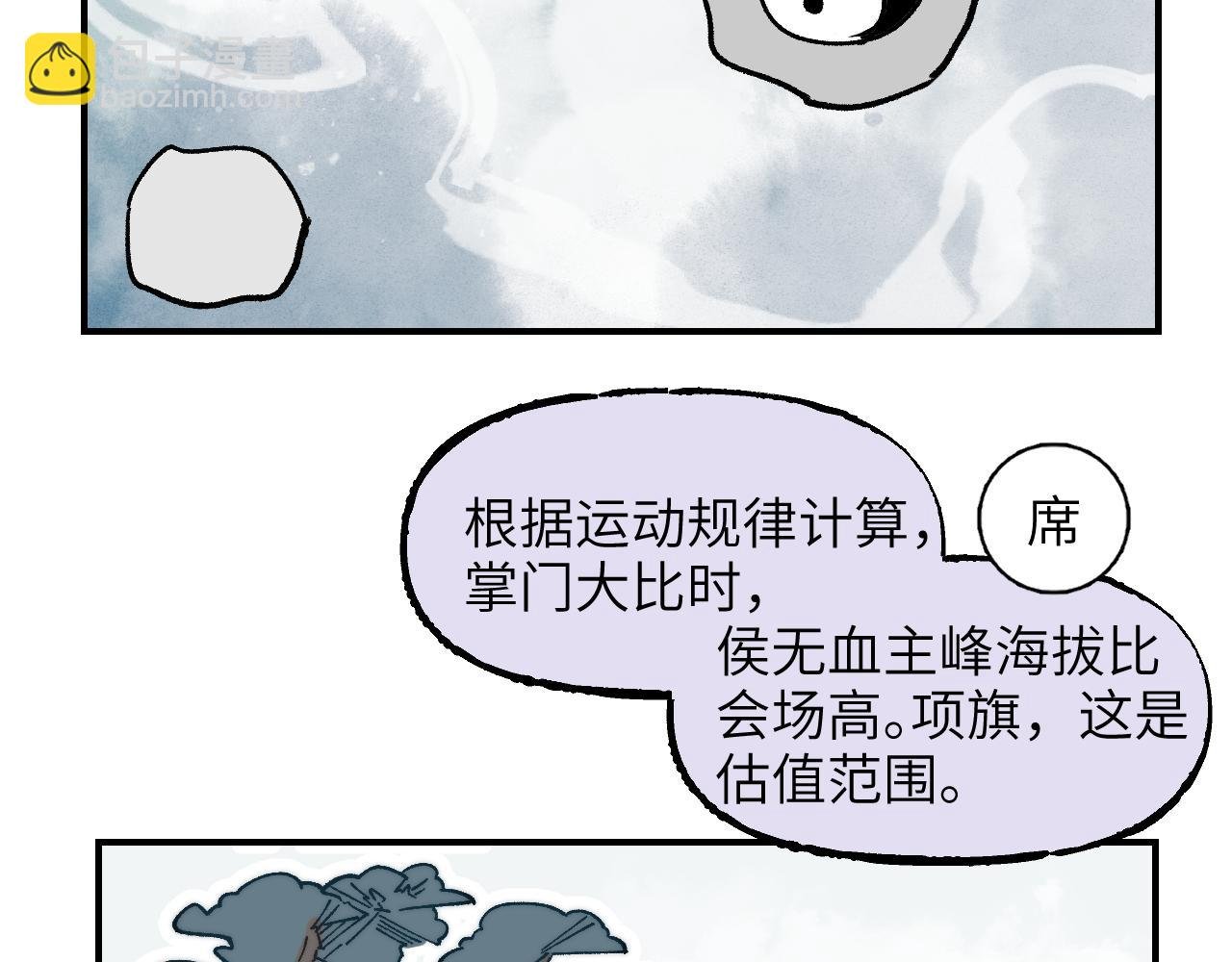 第40话 织线成网