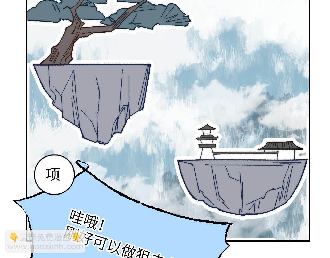 第40话 织线成网