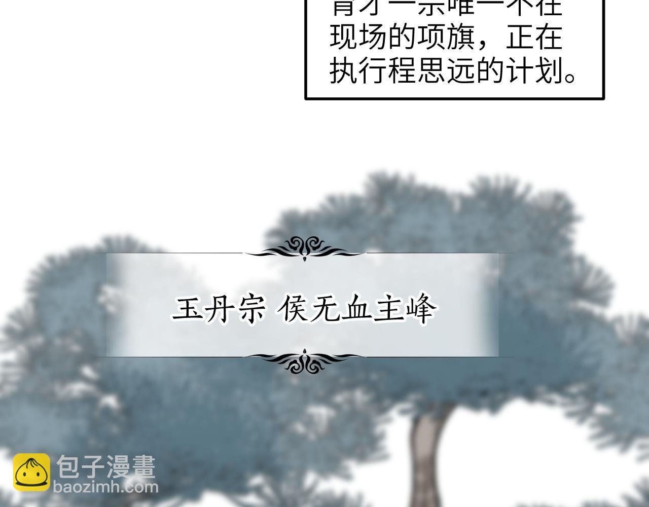第40话 织线成网