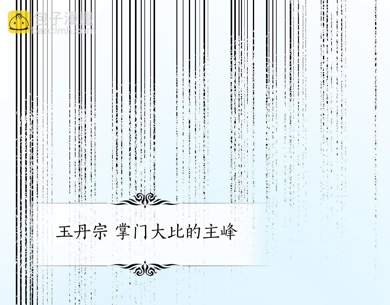 第40话 织线成网