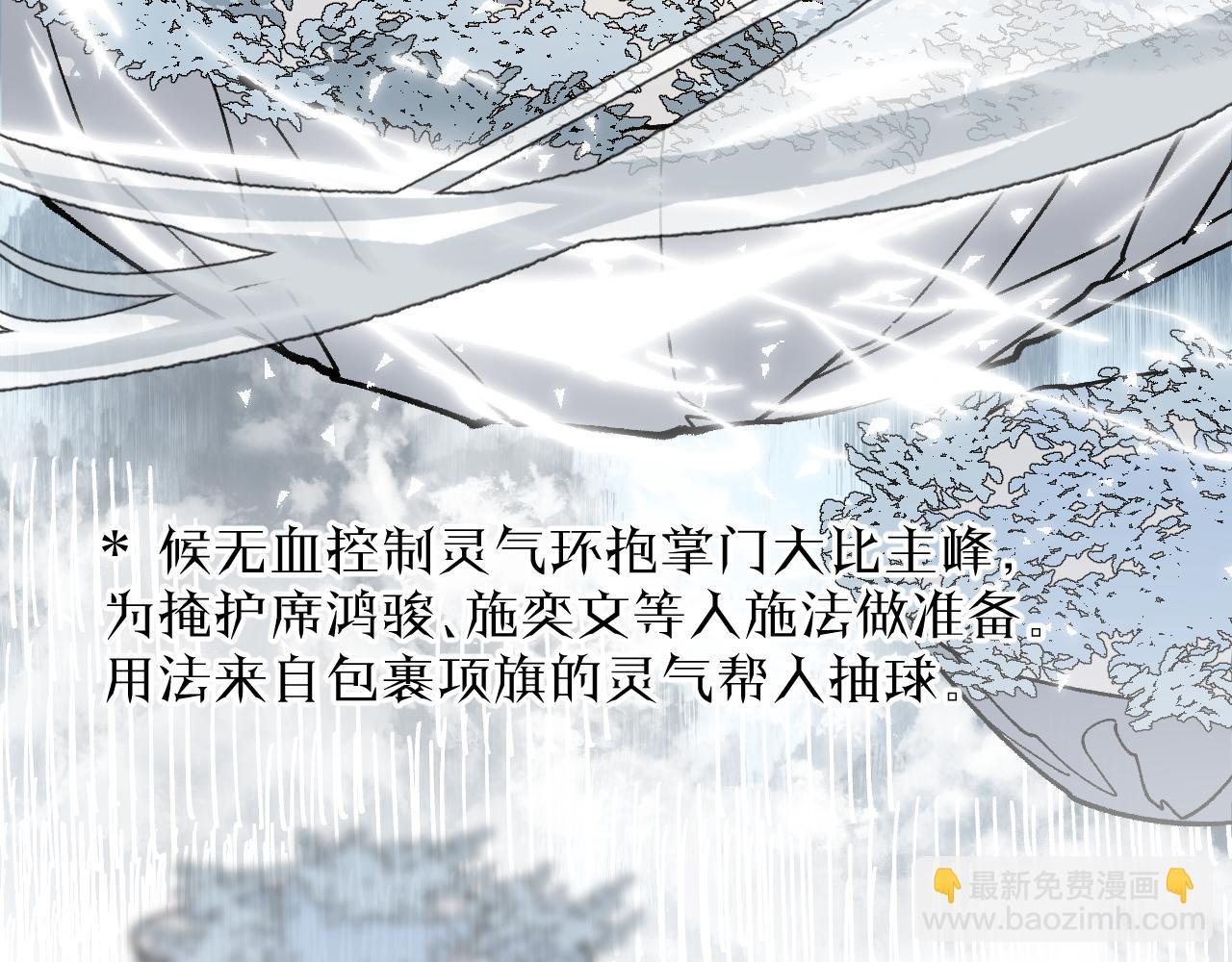 第40话 织线成网