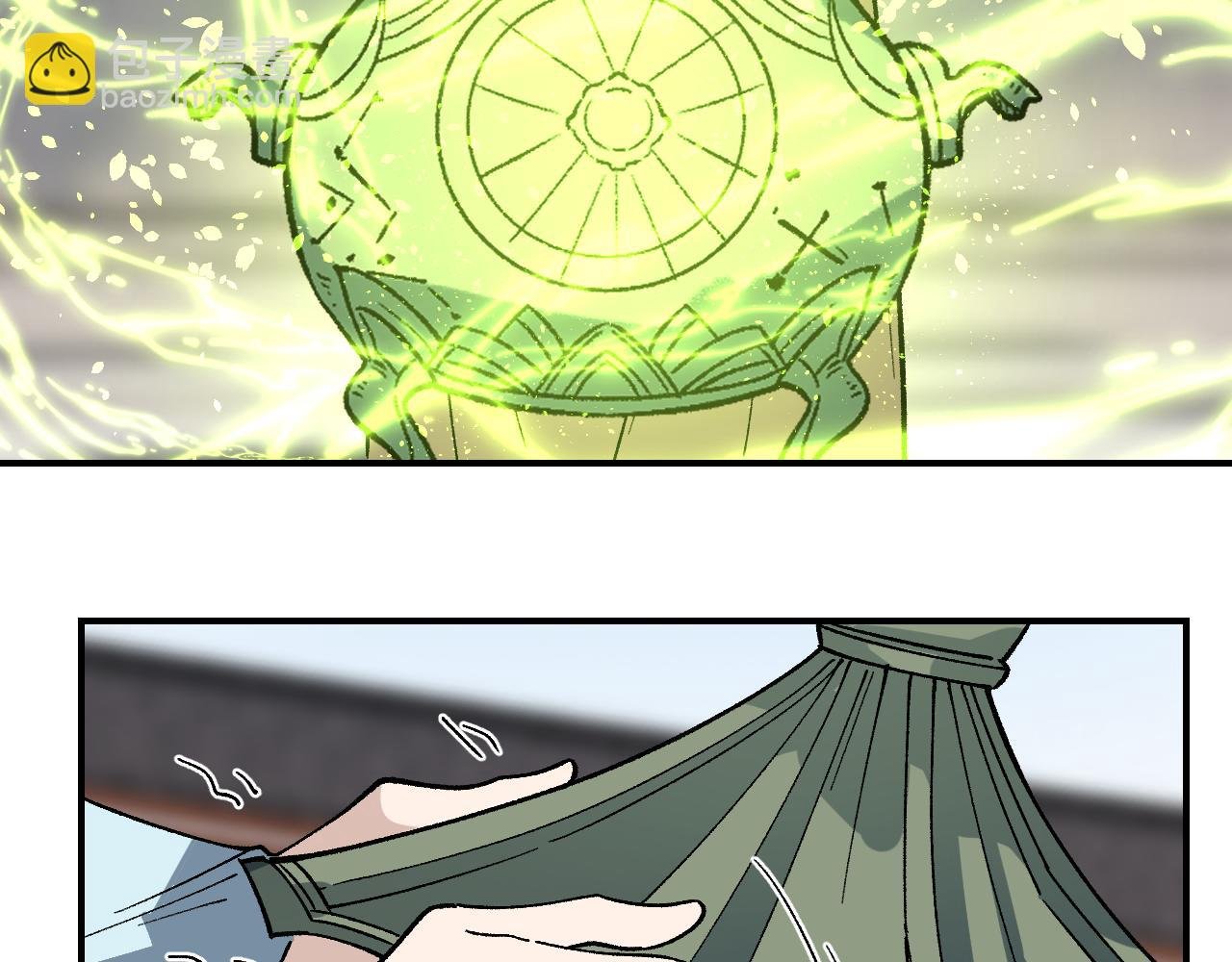 第40话 织线成网