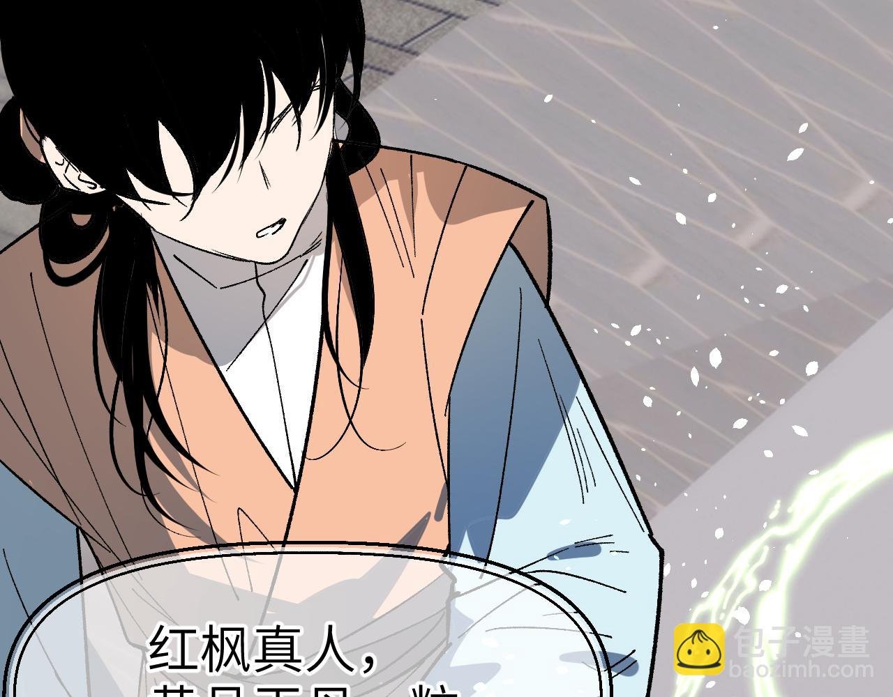 第40话 织线成网