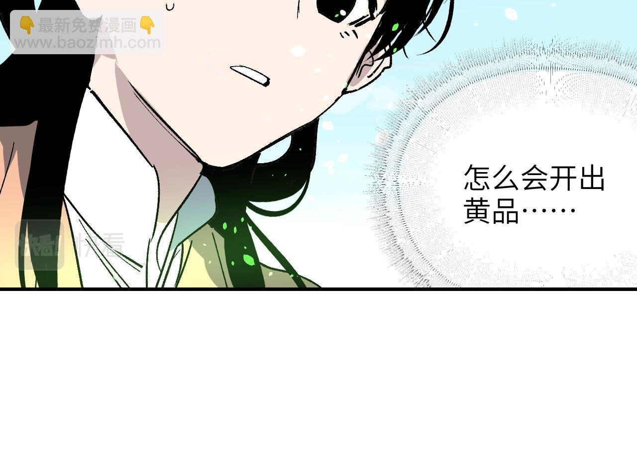 第40话 织线成网