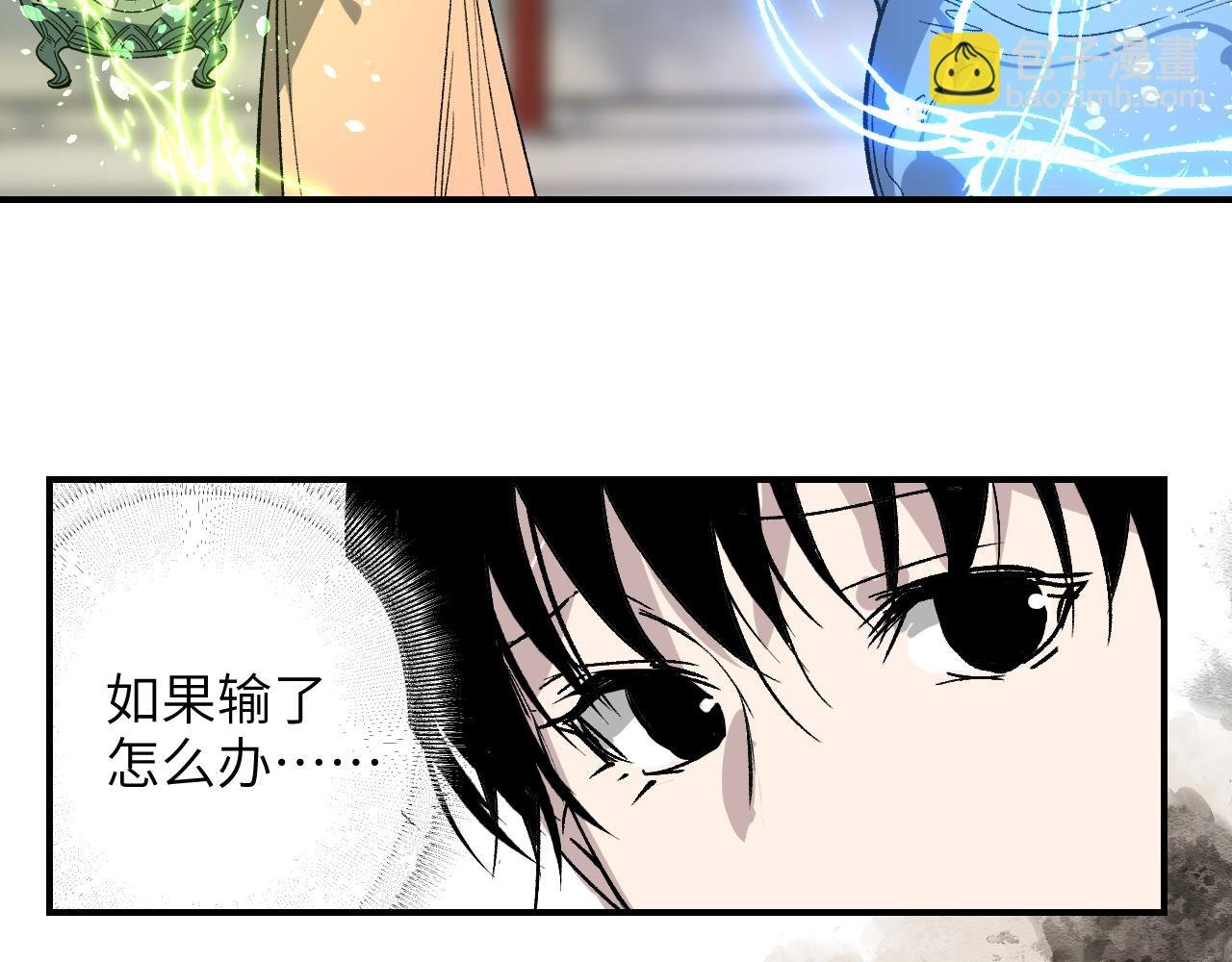 第40话 织线成网