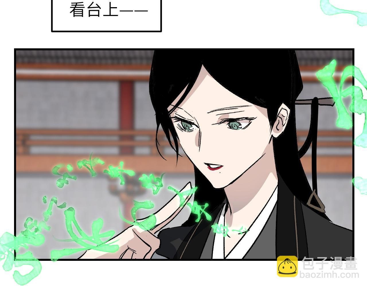 第40话 织线成网
