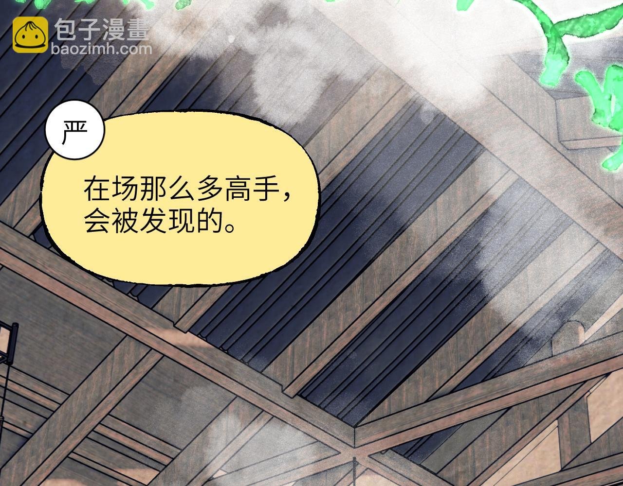 第40话 织线成网