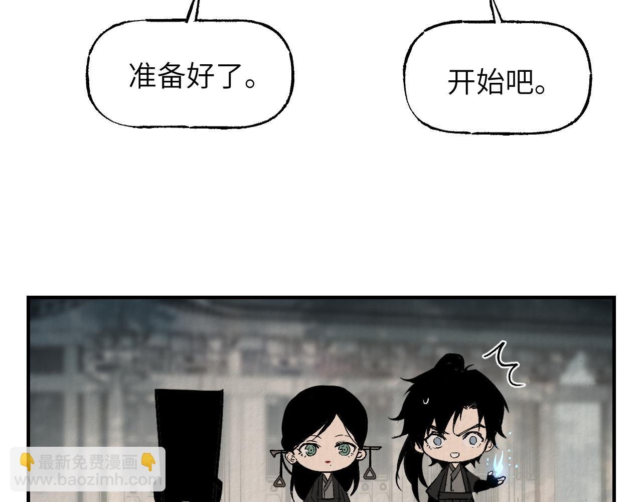 第40话 织线成网