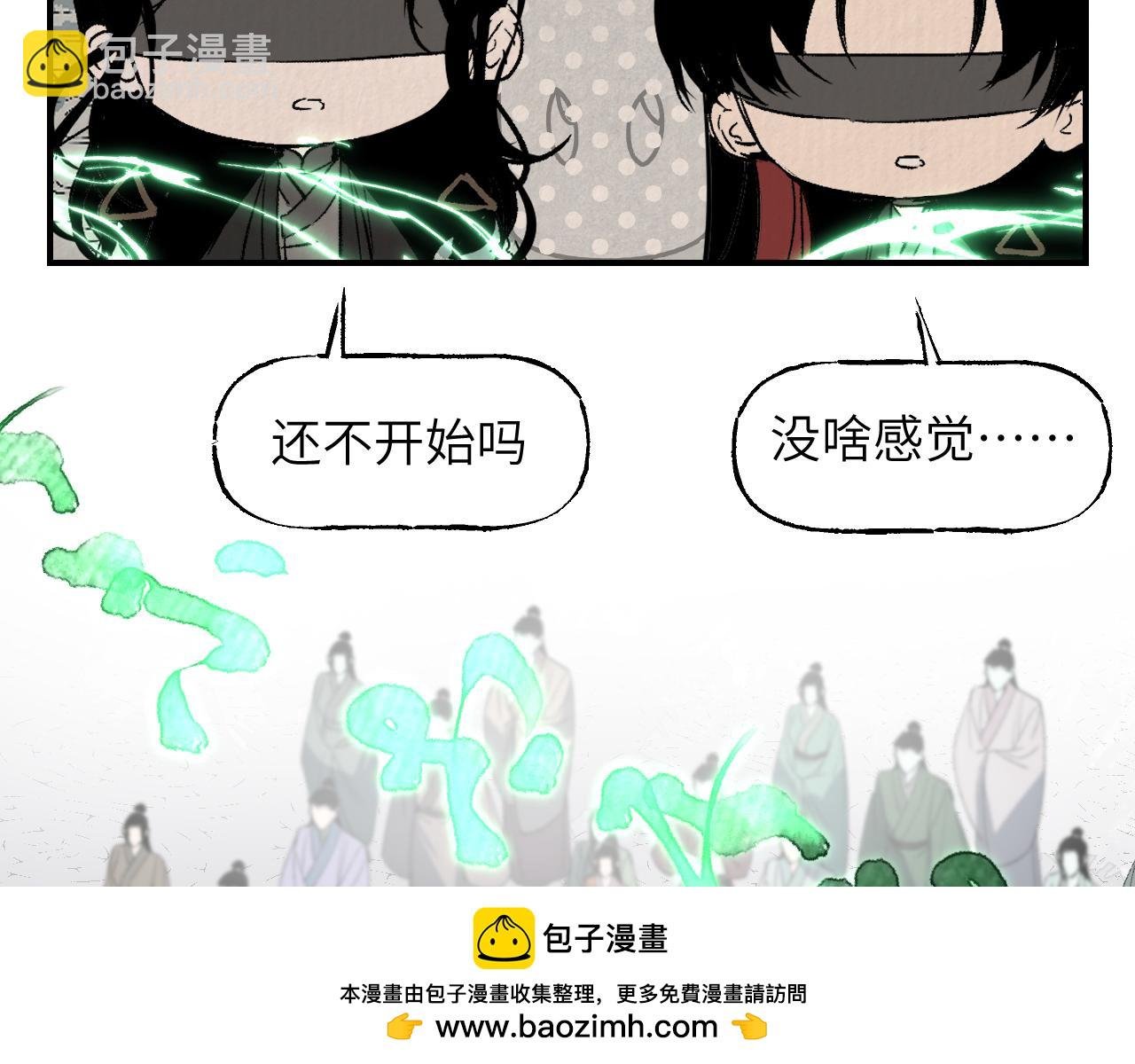 第40话 织线成网