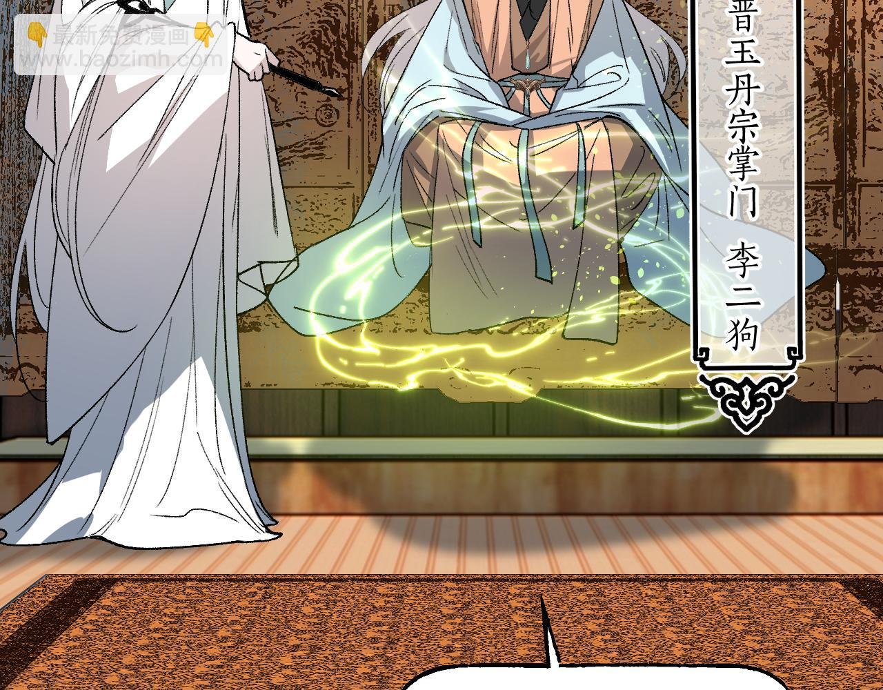 第41话 隔雾观情
