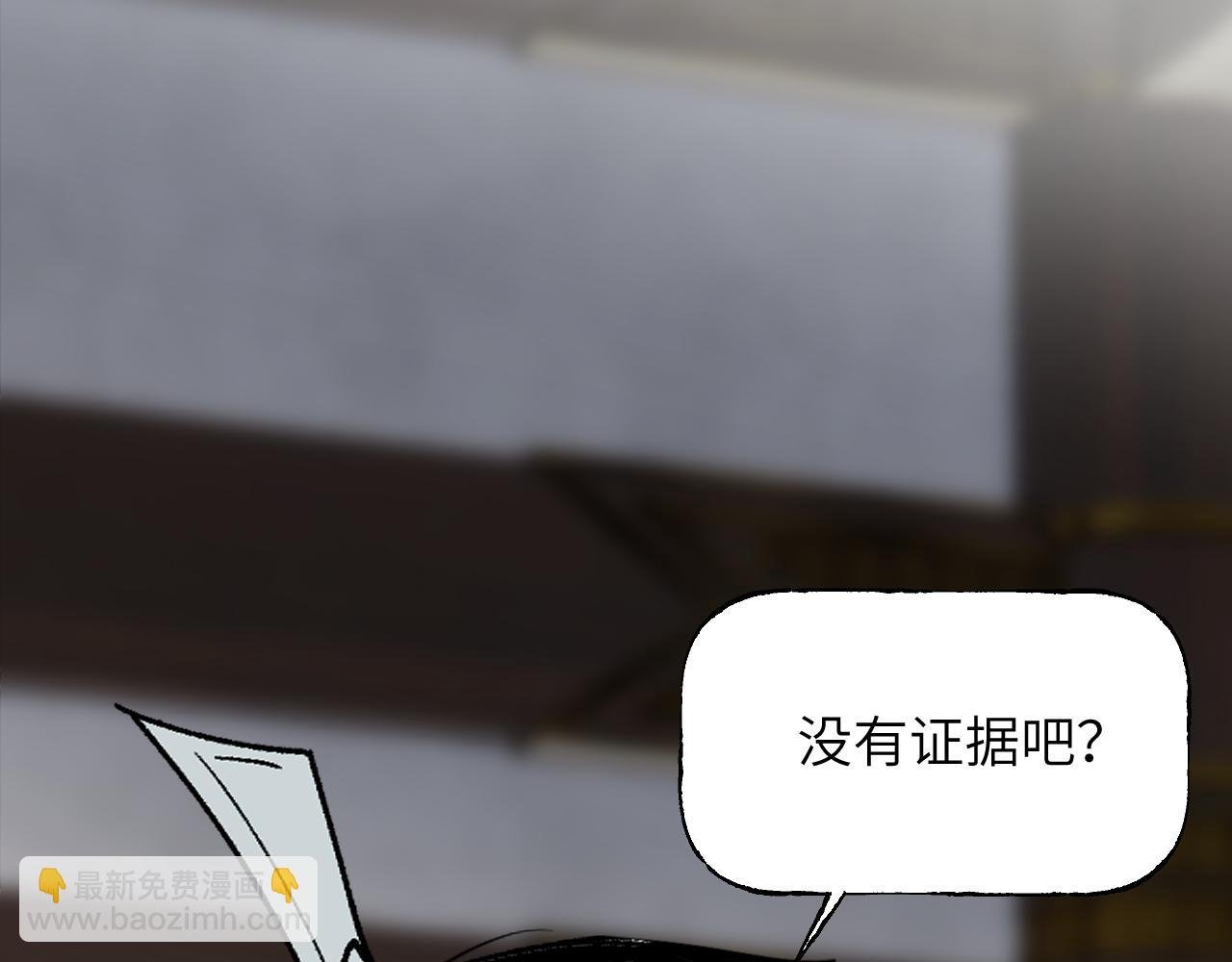 第41话 隔雾观情