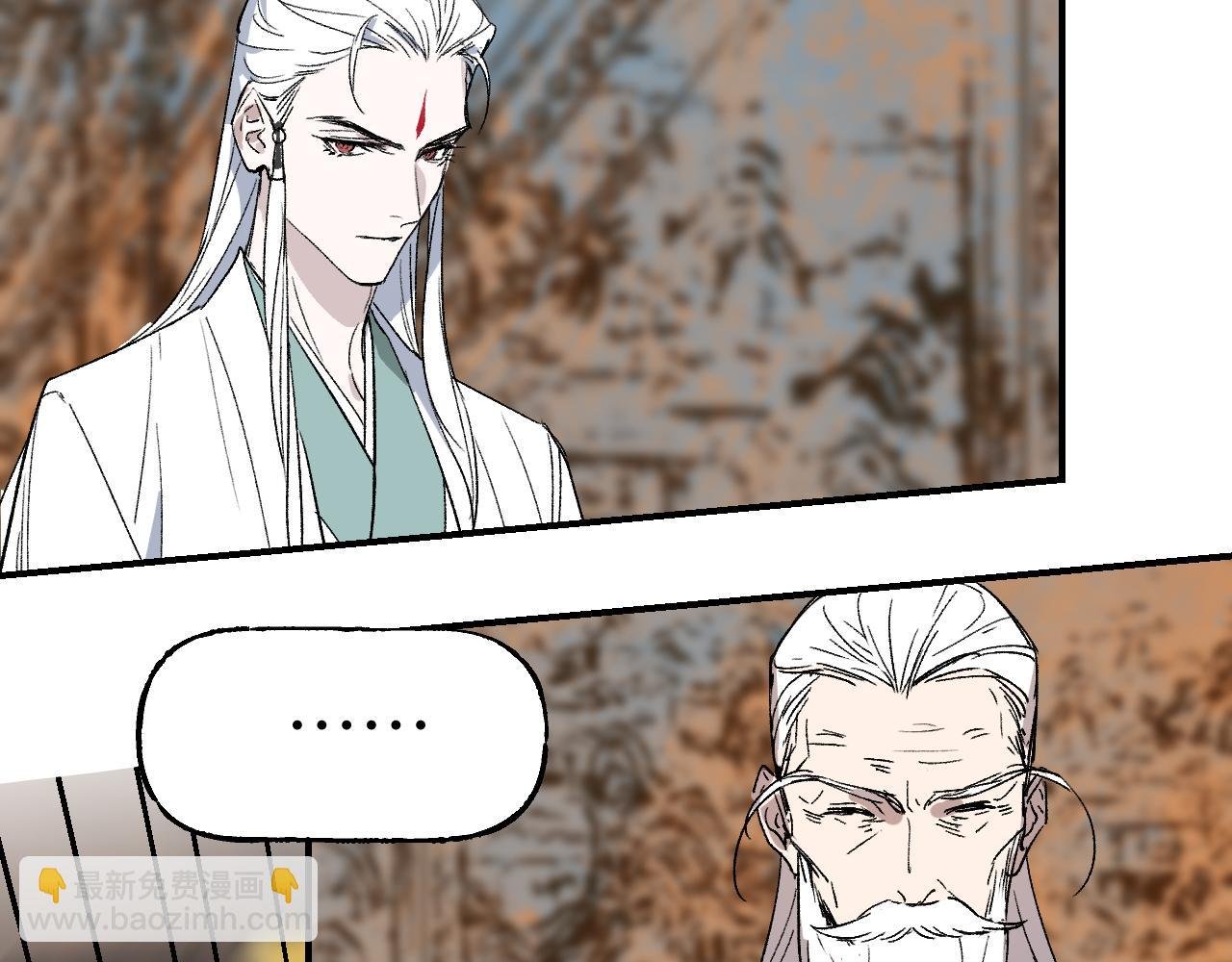 第41话 隔雾观情