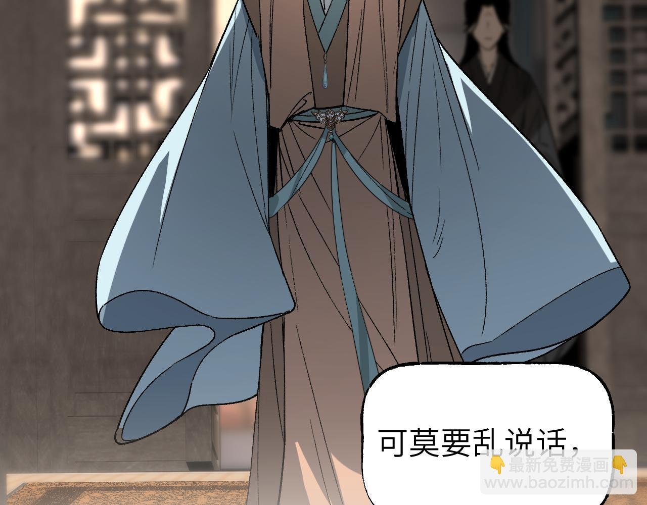 第41话 隔雾观情