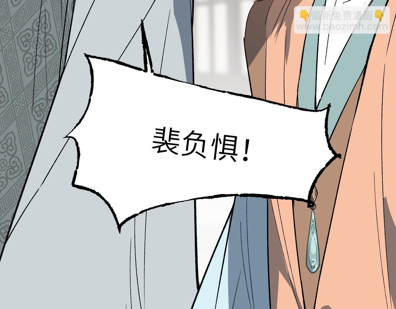 第41话 隔雾观情