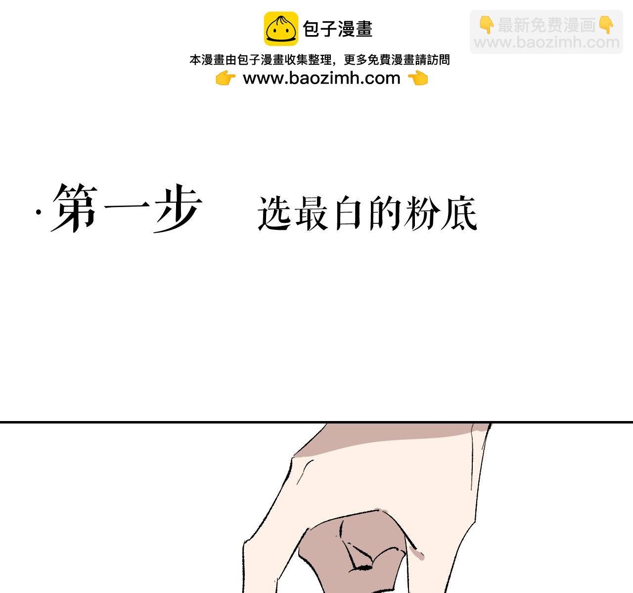 番外 程思远如何变成席鸿骏