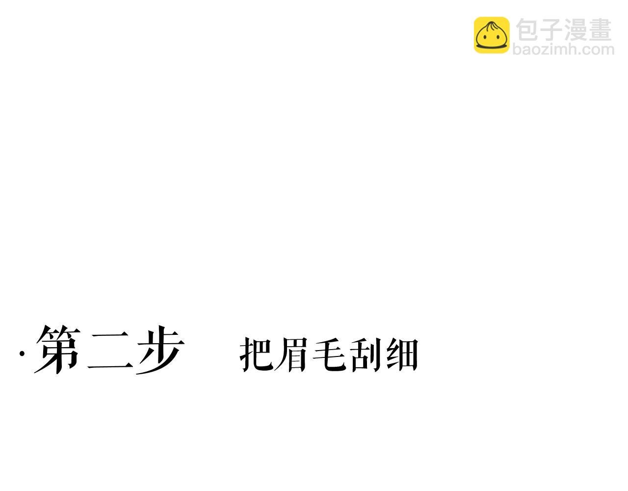 番外 程思远如何变成席鸿骏