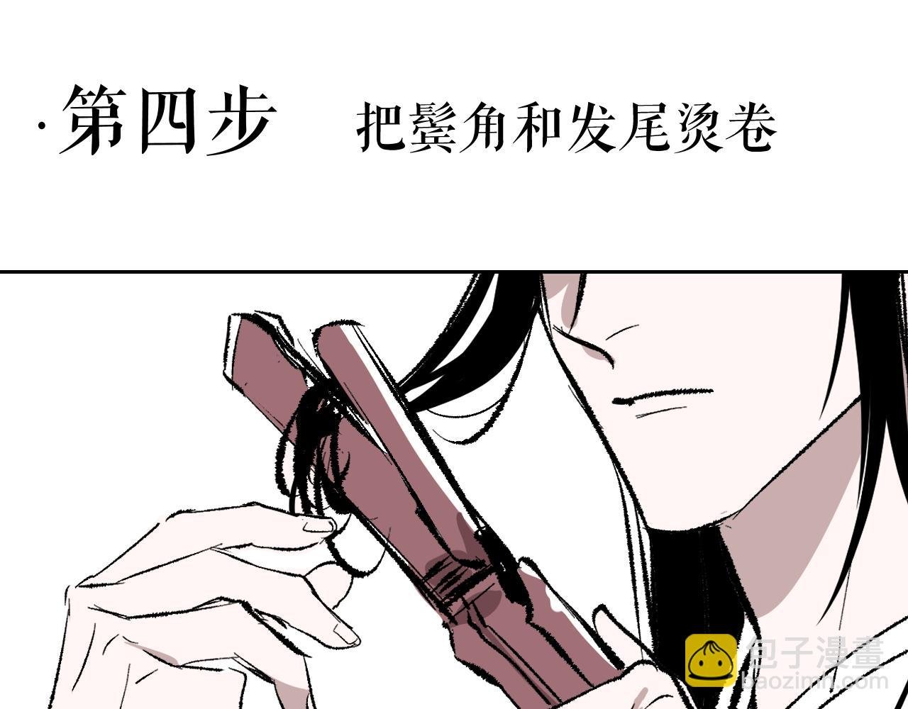 番外 程思远如何变成席鸿骏