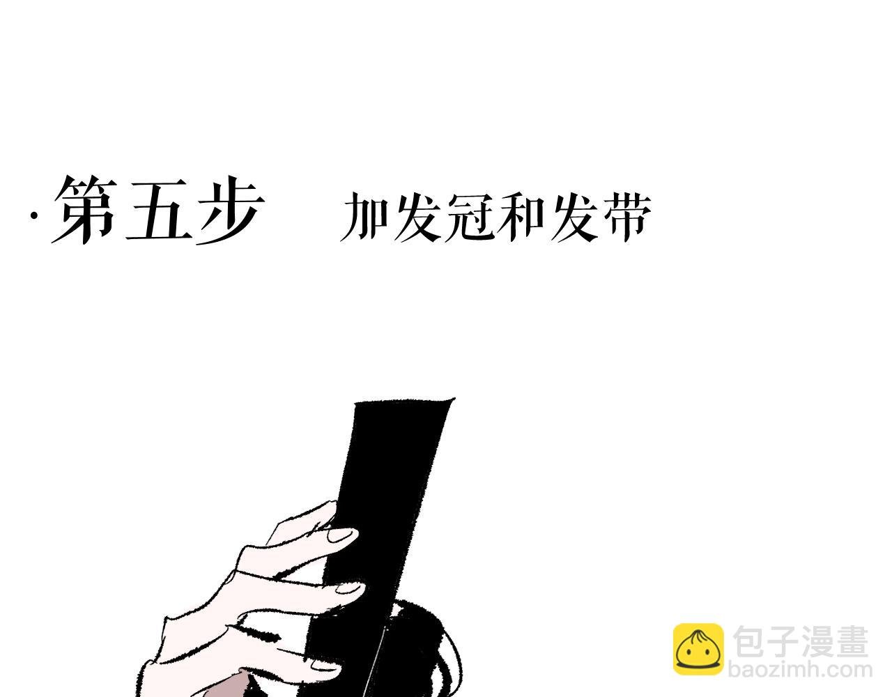 番外 程思远如何变成席鸿骏