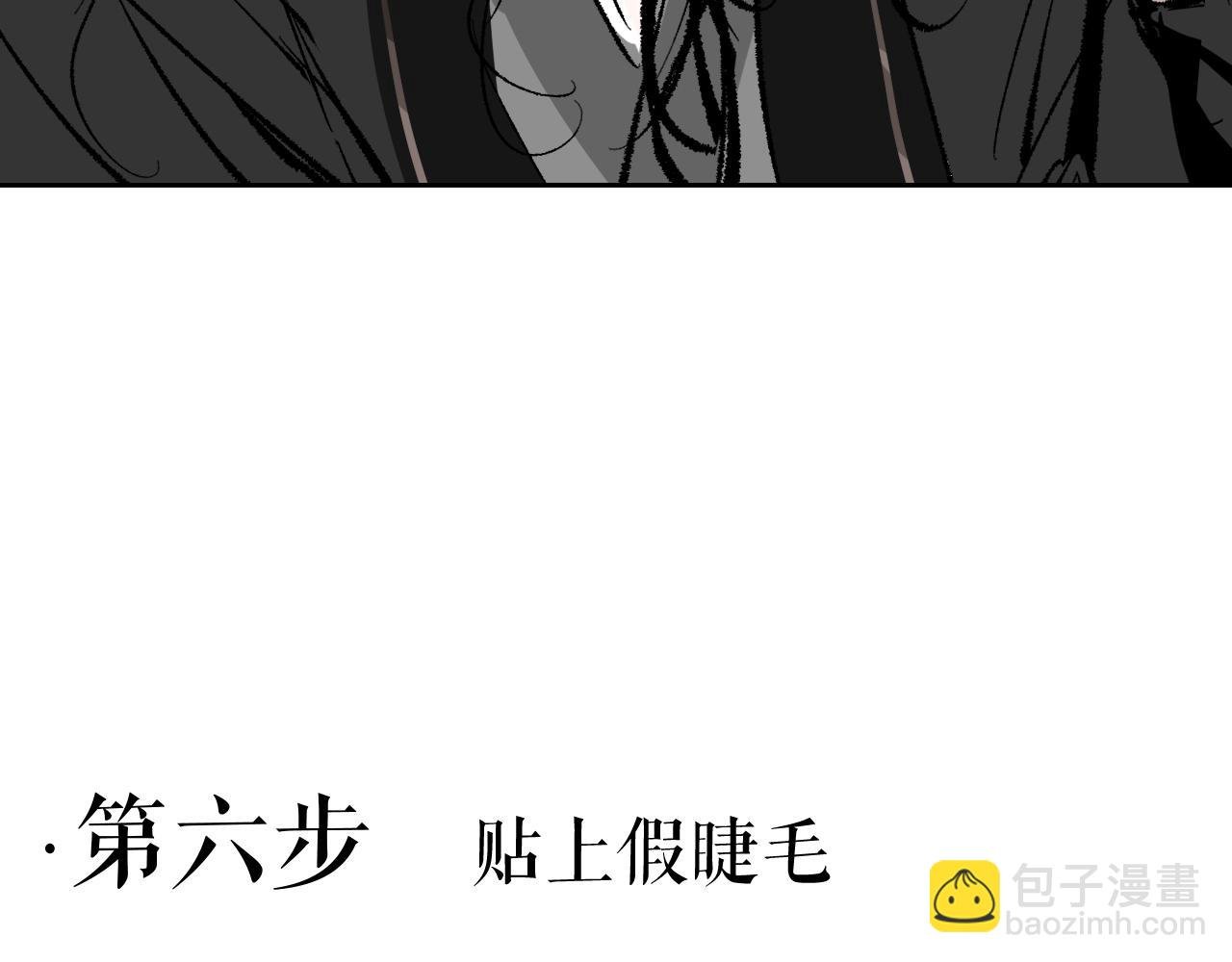 番外 程思远如何变成席鸿骏