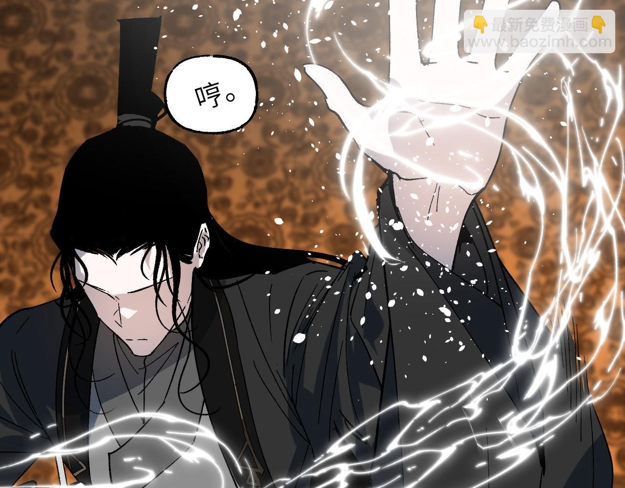 第42话 银海生花