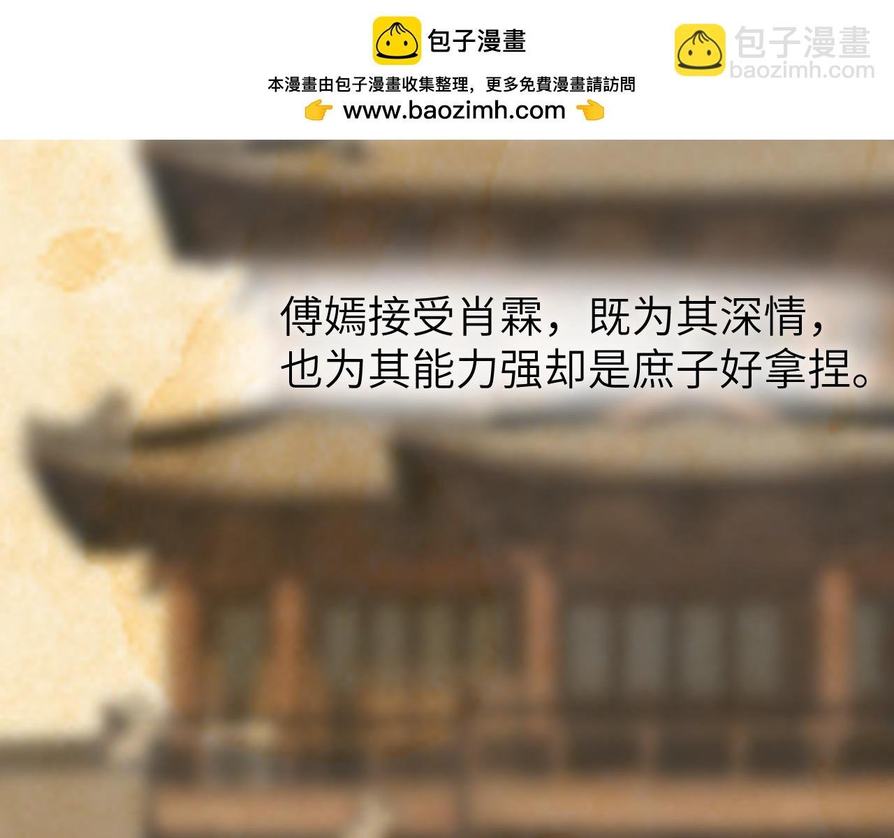 第43话 同途殊归