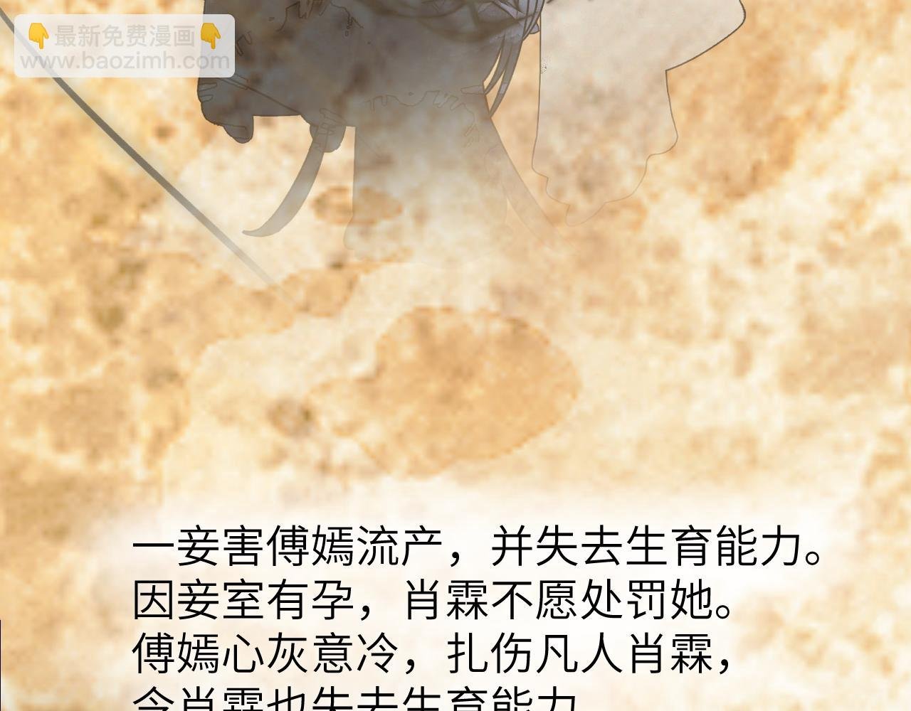 第43话 同途殊归