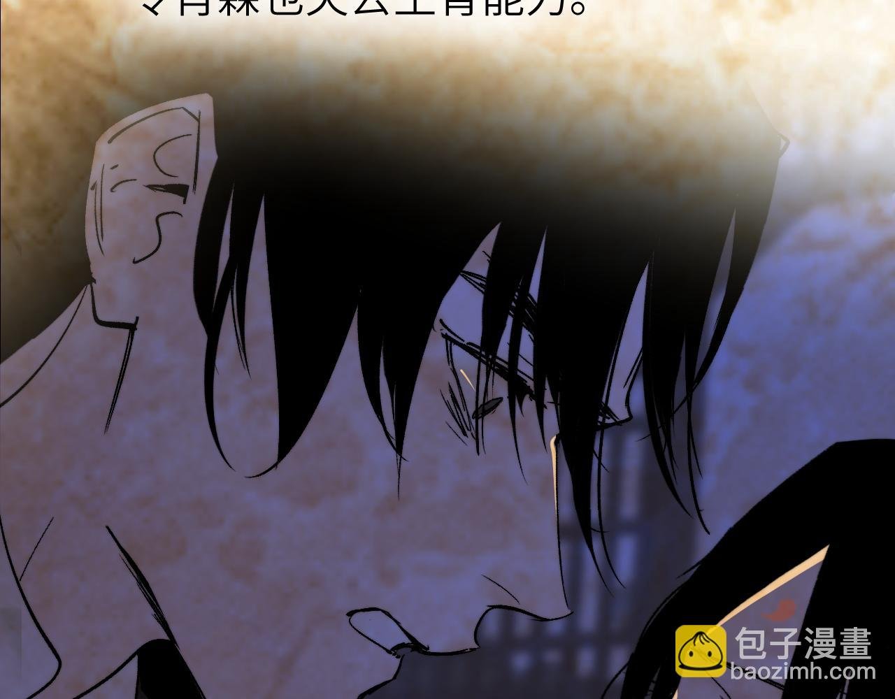 第43话 同途殊归