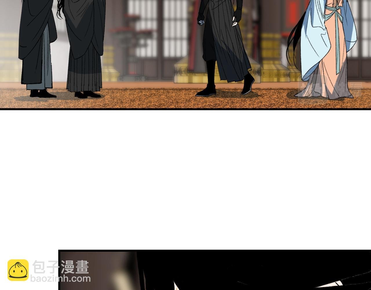 第43话 同途殊归