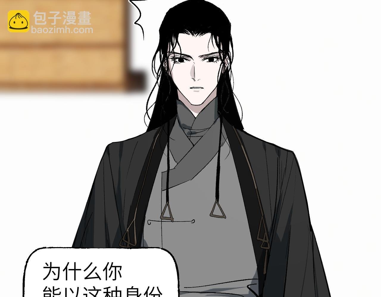 第43话 同途殊归