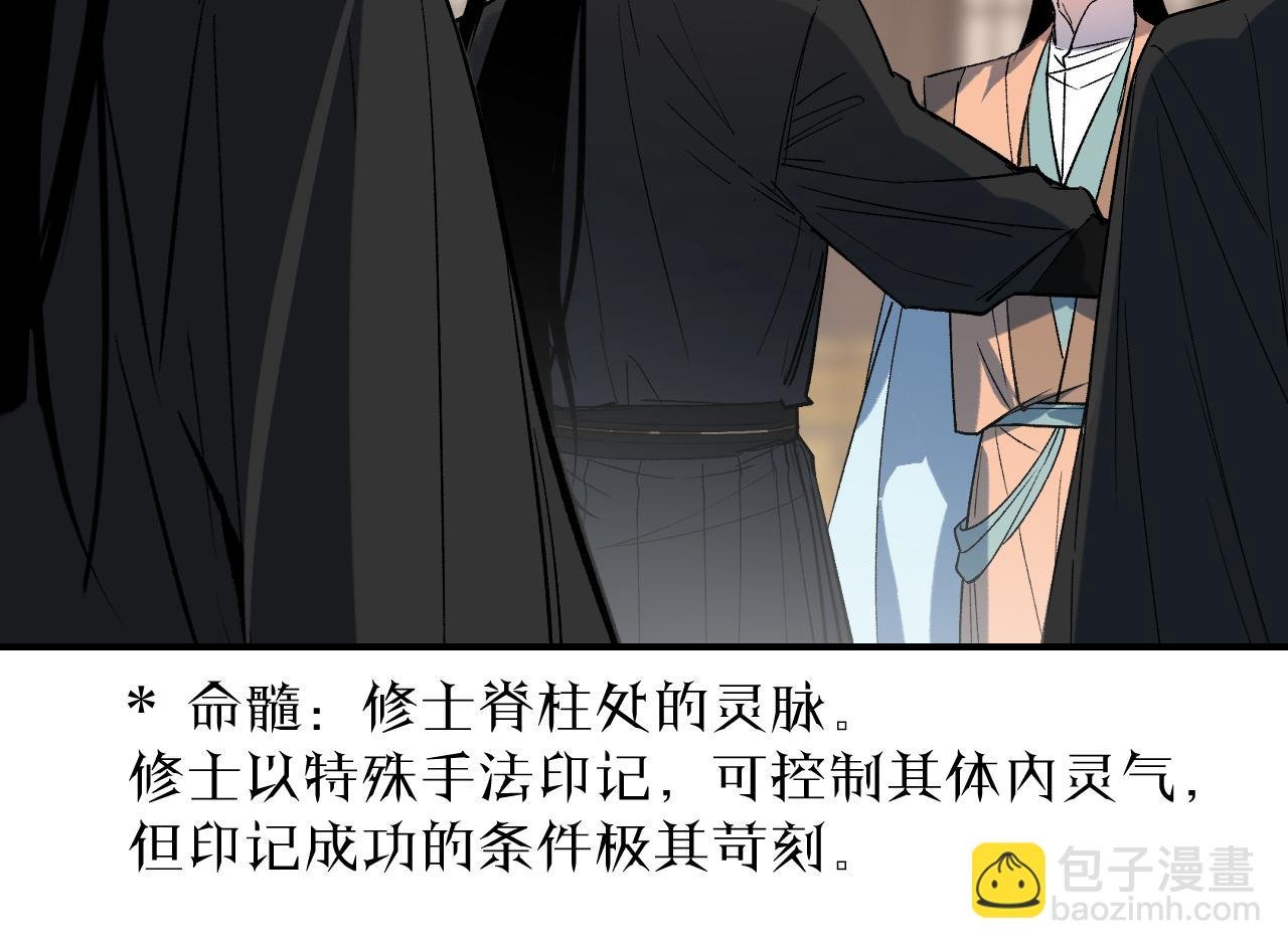 第43话 同途殊归