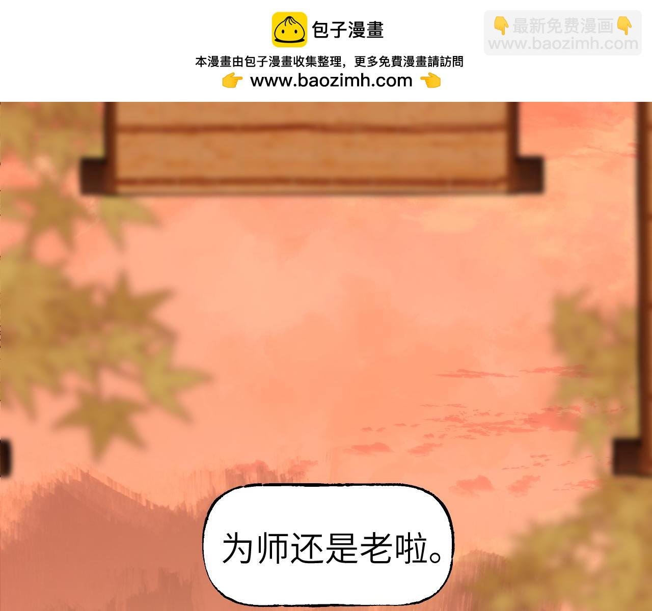 第44话 旅有终始
