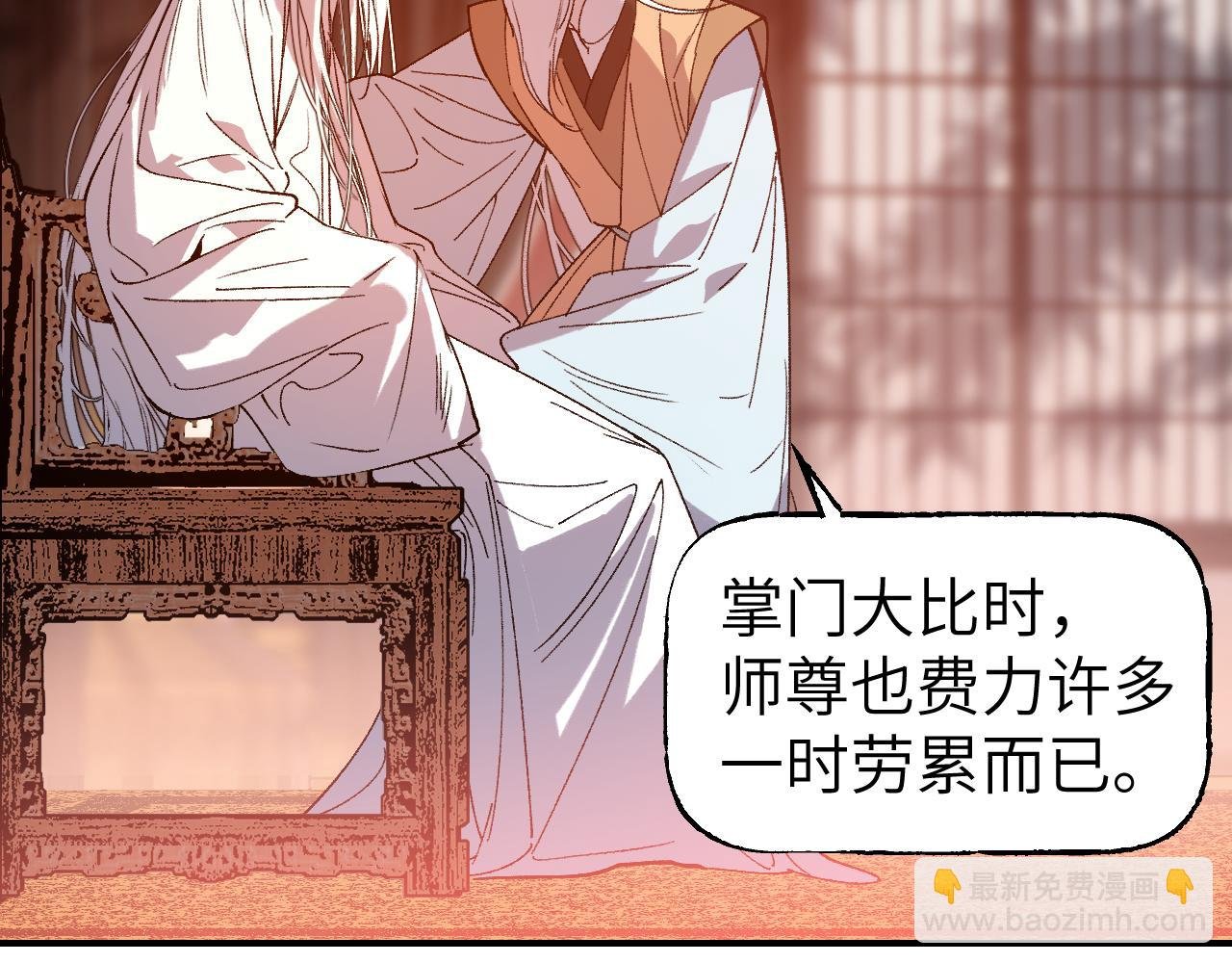 第44话 旅有终始
