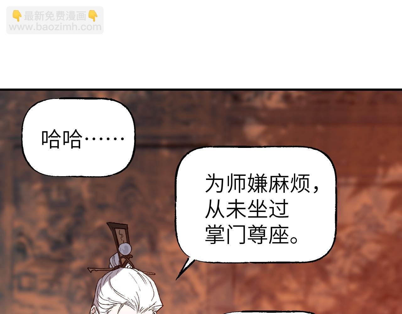 第44话 旅有终始