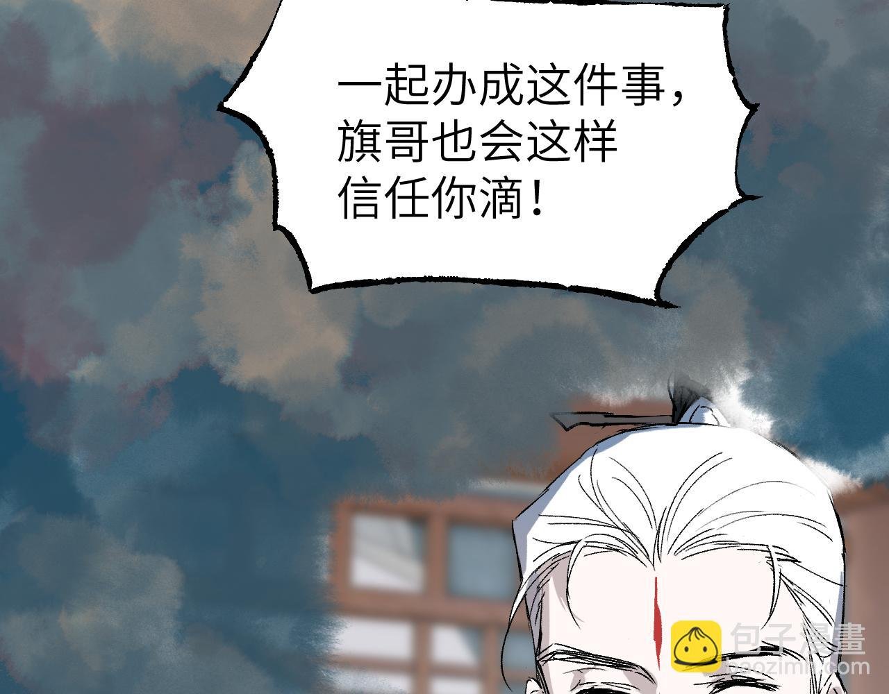 第44话 旅有终始