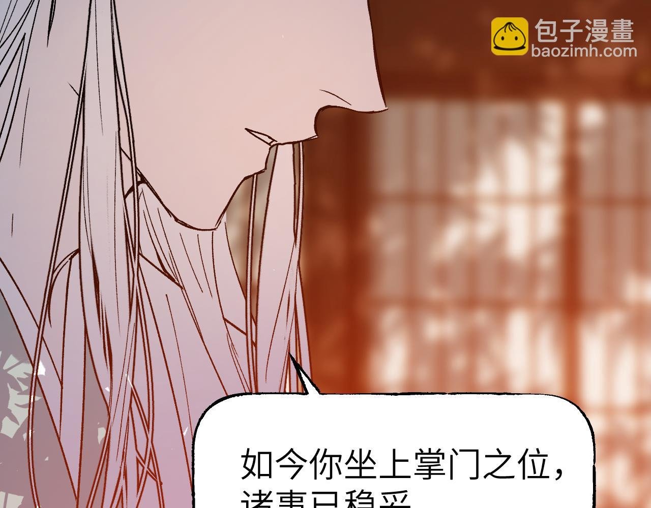 第44话 旅有终始
