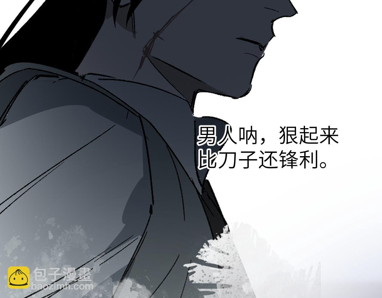 第45话 谁掷命骰卷 完