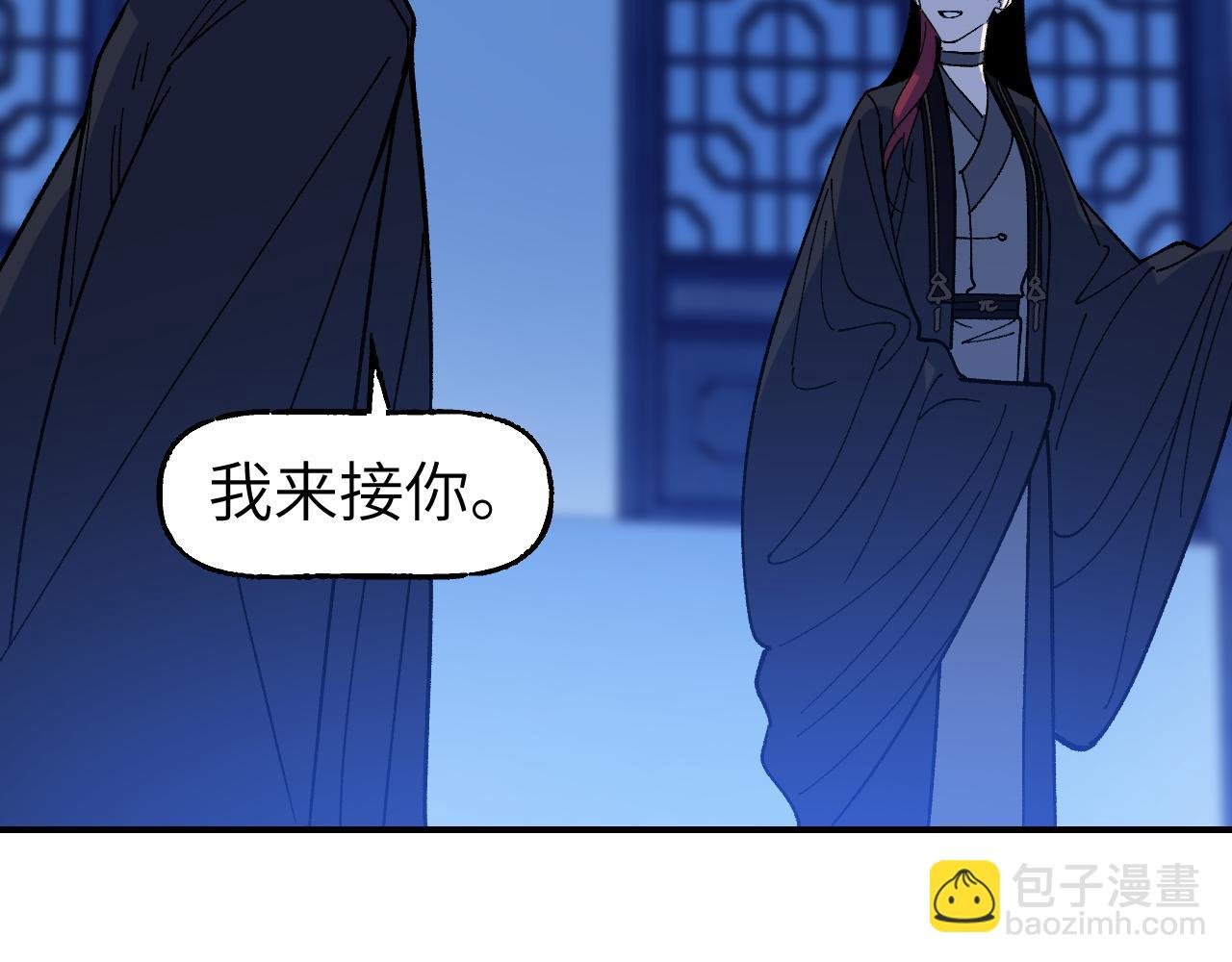第45话 谁掷命骰卷 完