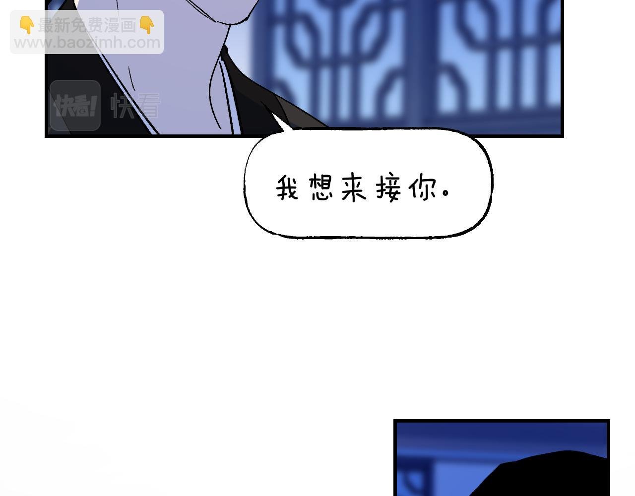 第45话 谁掷命骰卷 完