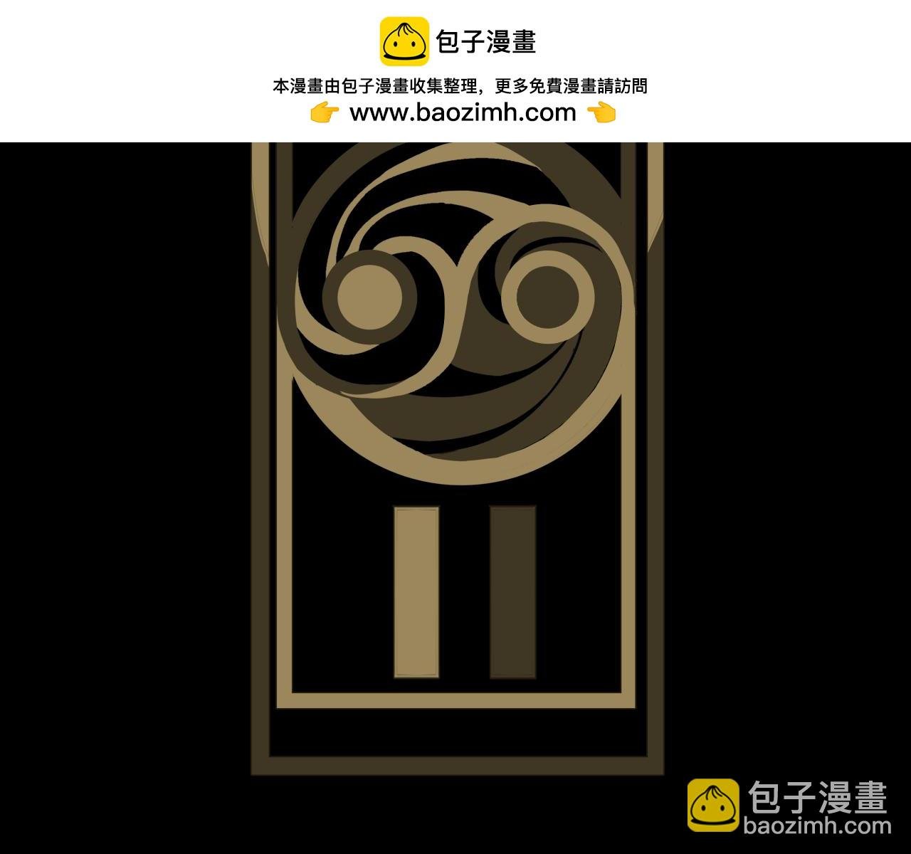 鸿蒙百科 宗门LOGO